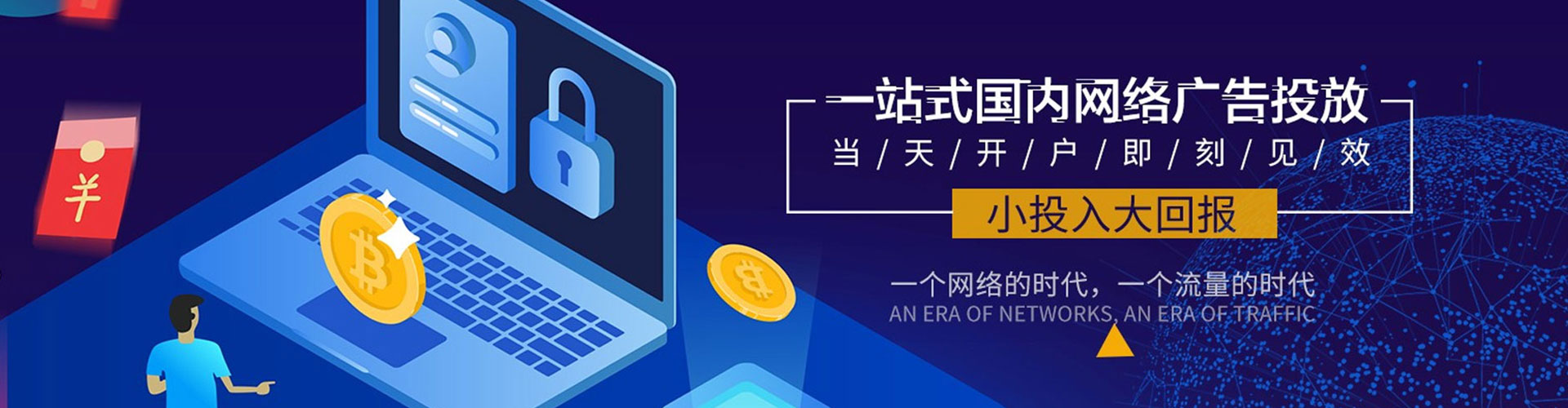 沂源百度推广价格